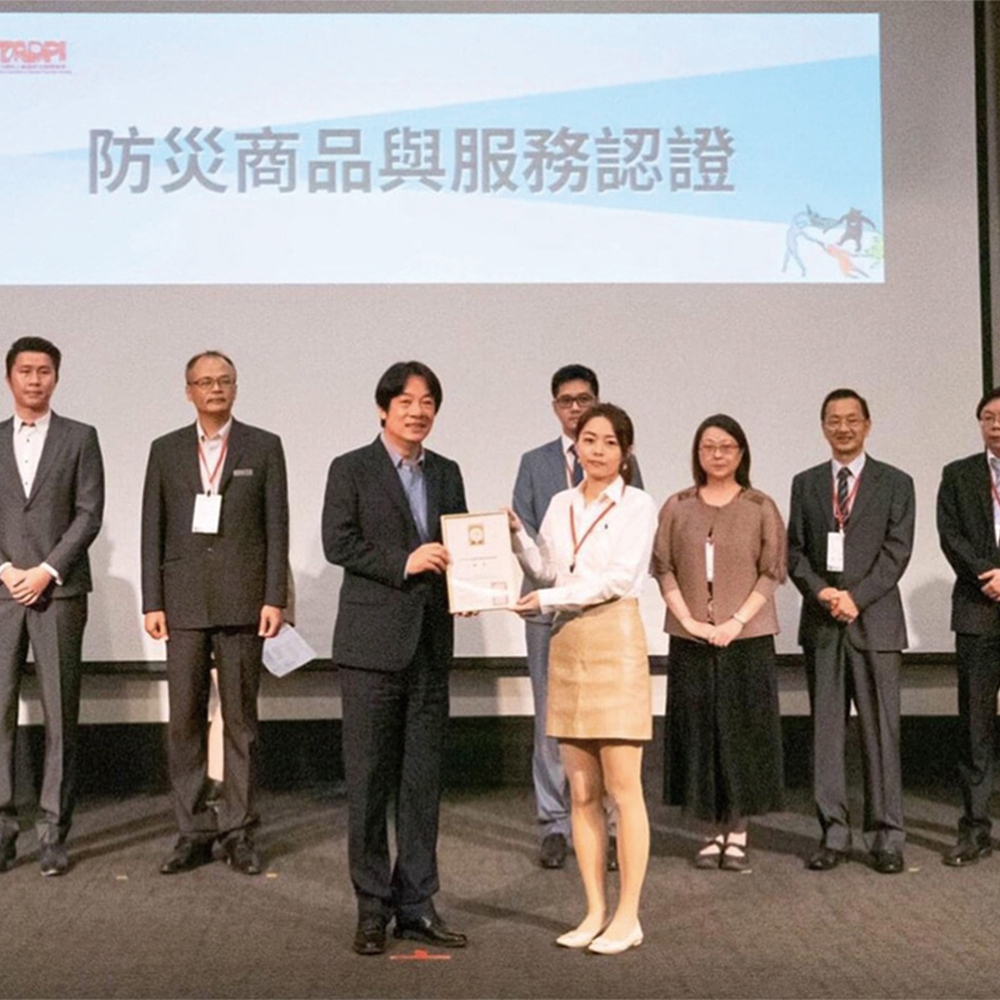 TADPI 優良防災商品認證標章