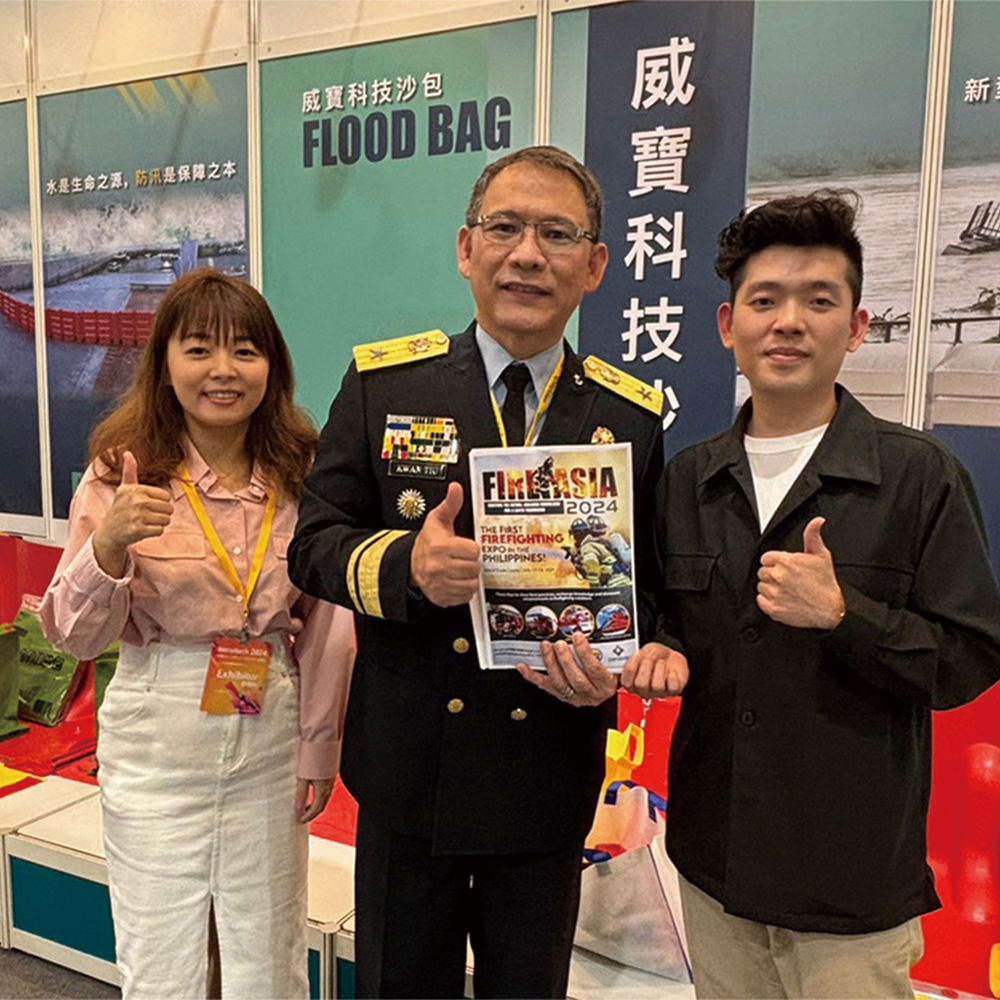 第二十一屆臺北國際防火防災應用展
