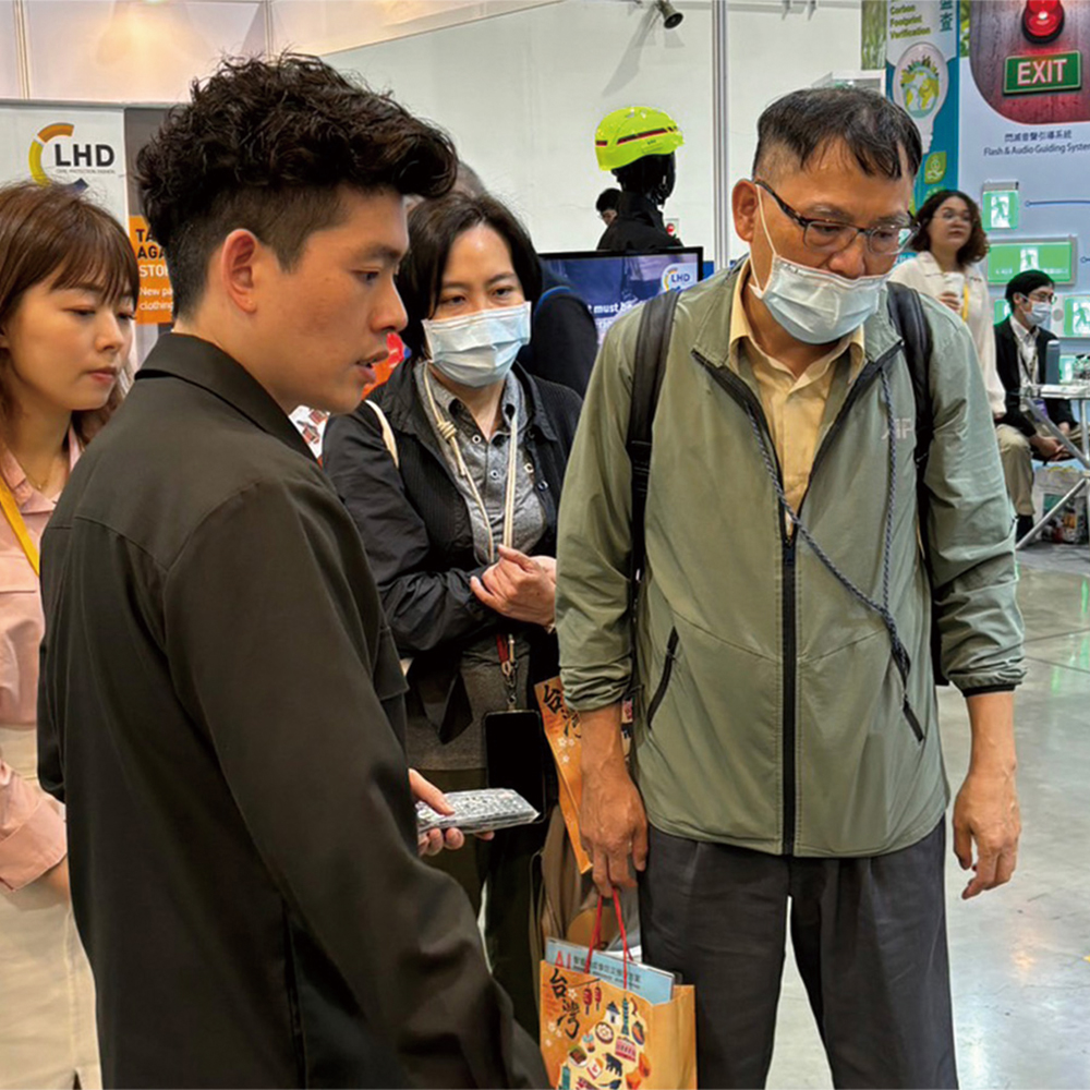 第二十一屆臺北國際防火防災應用展