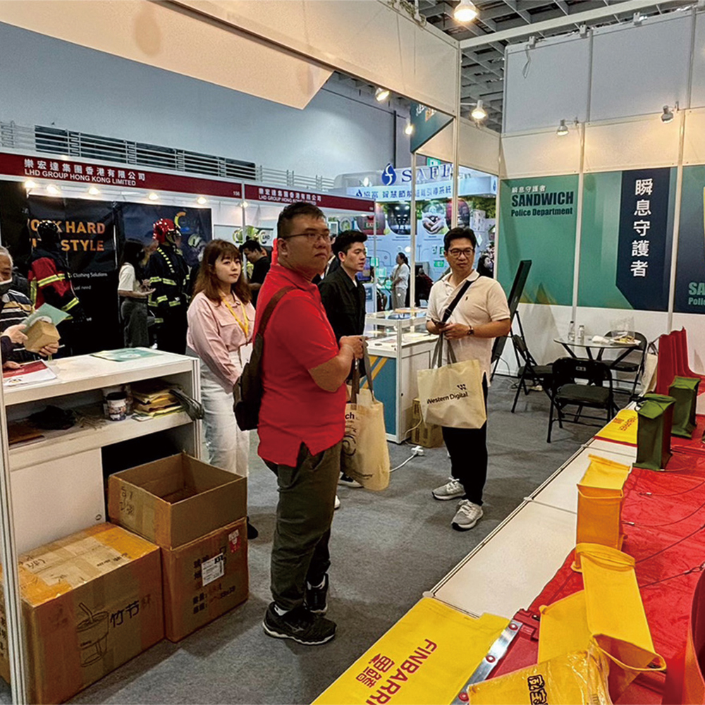第二十一屆臺北國際防火防災應用展