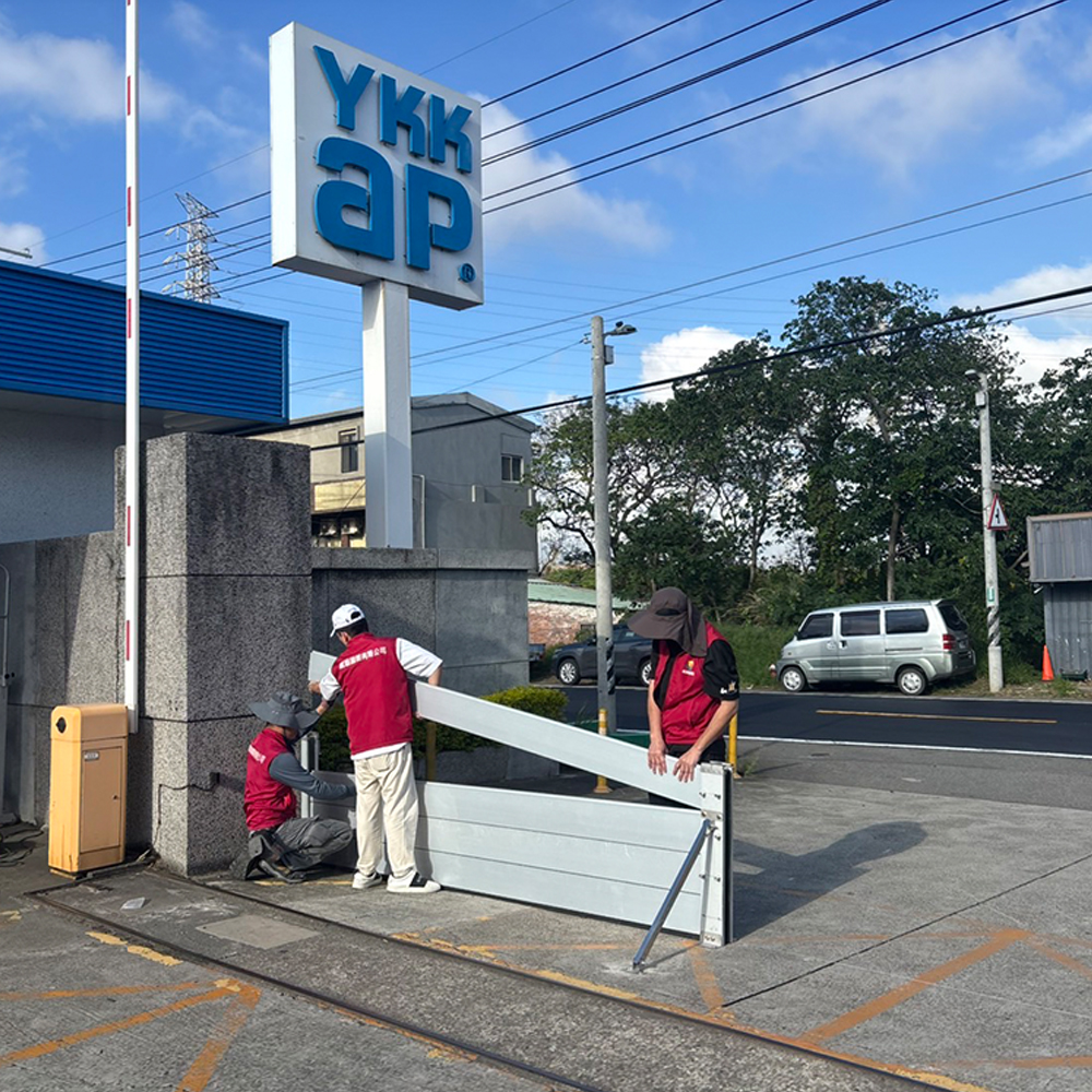 YKK AP 防水閘門安裝