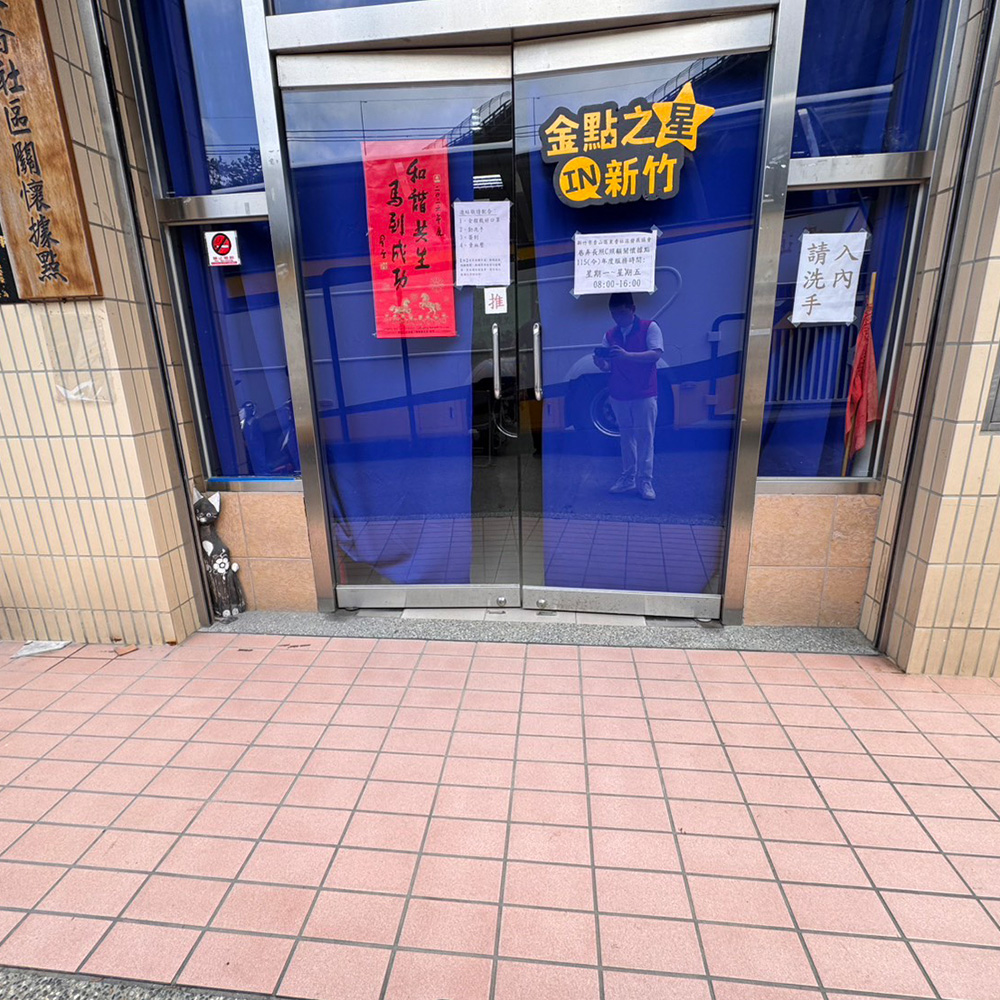 香山區公所 防水閘門安裝