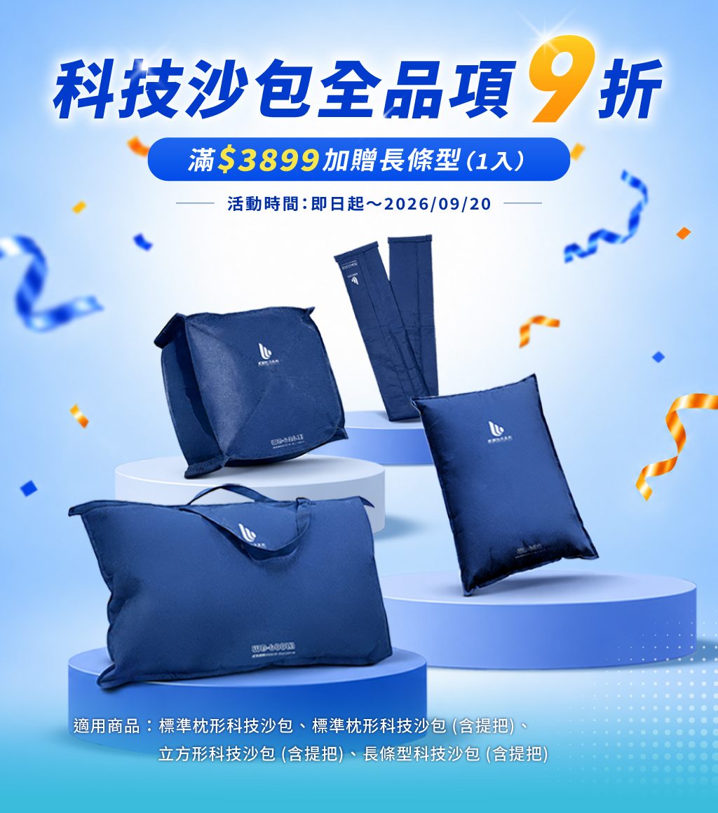 威順國際