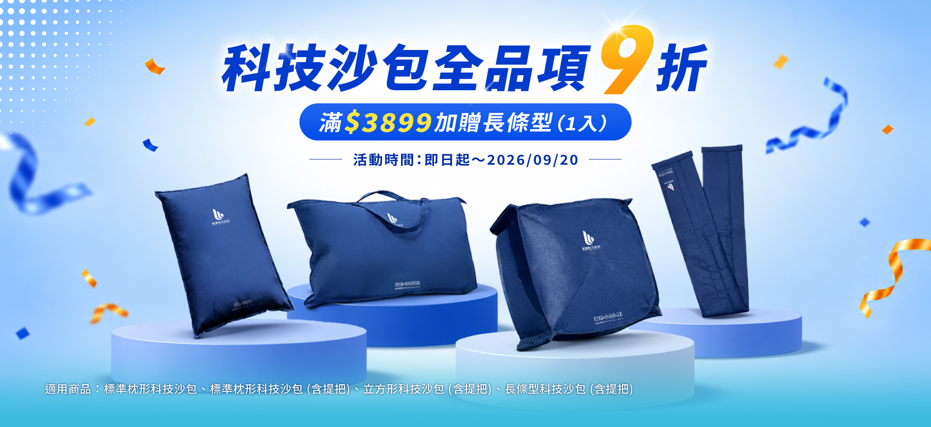 威順國際