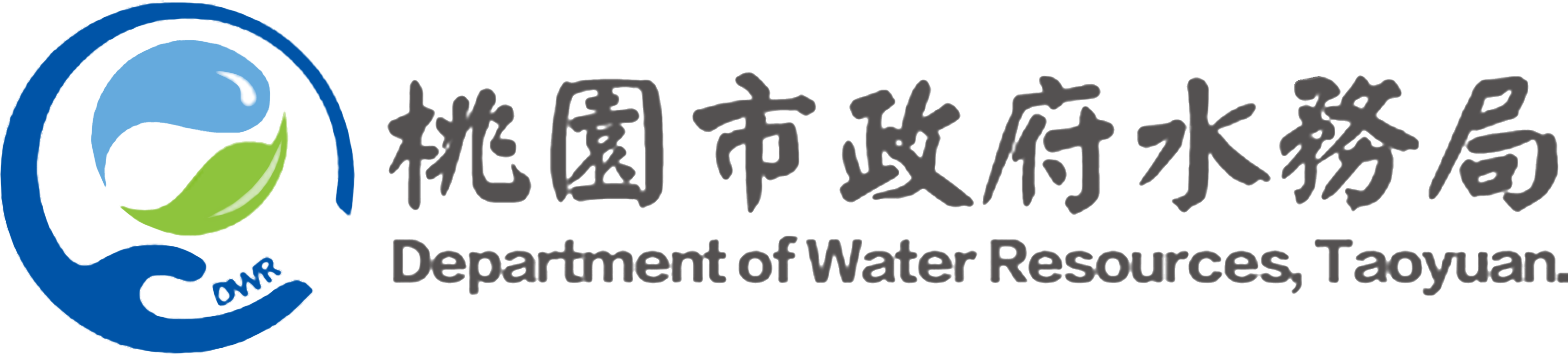 Partner Logo 11