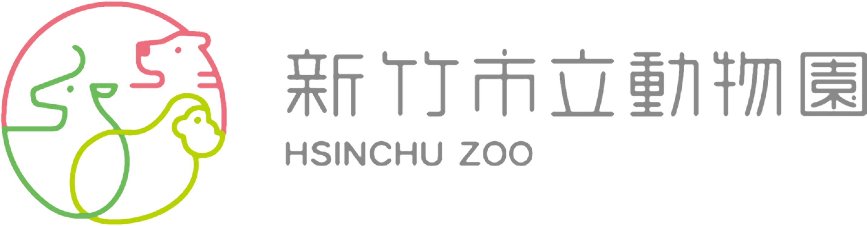 Partner Logo 12