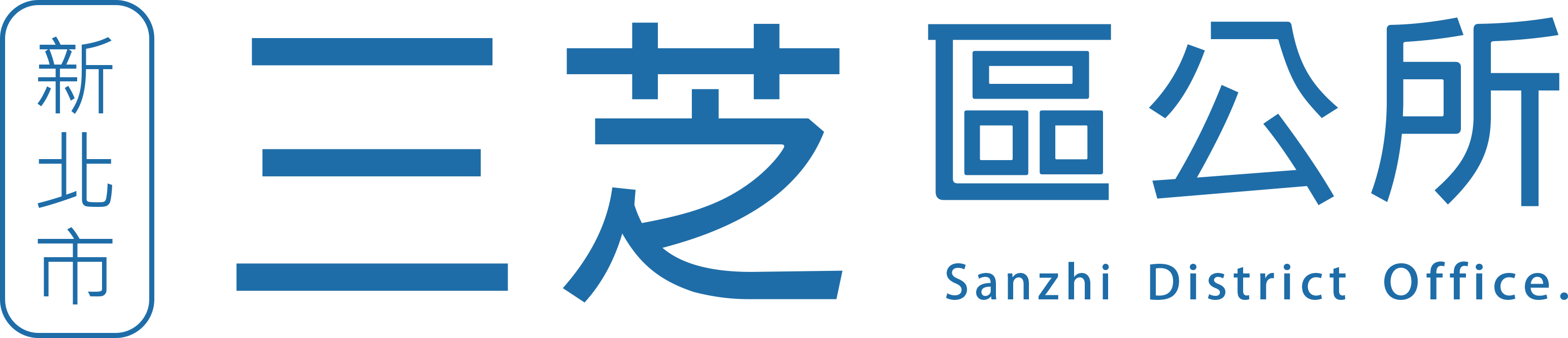 Partner Logo 5