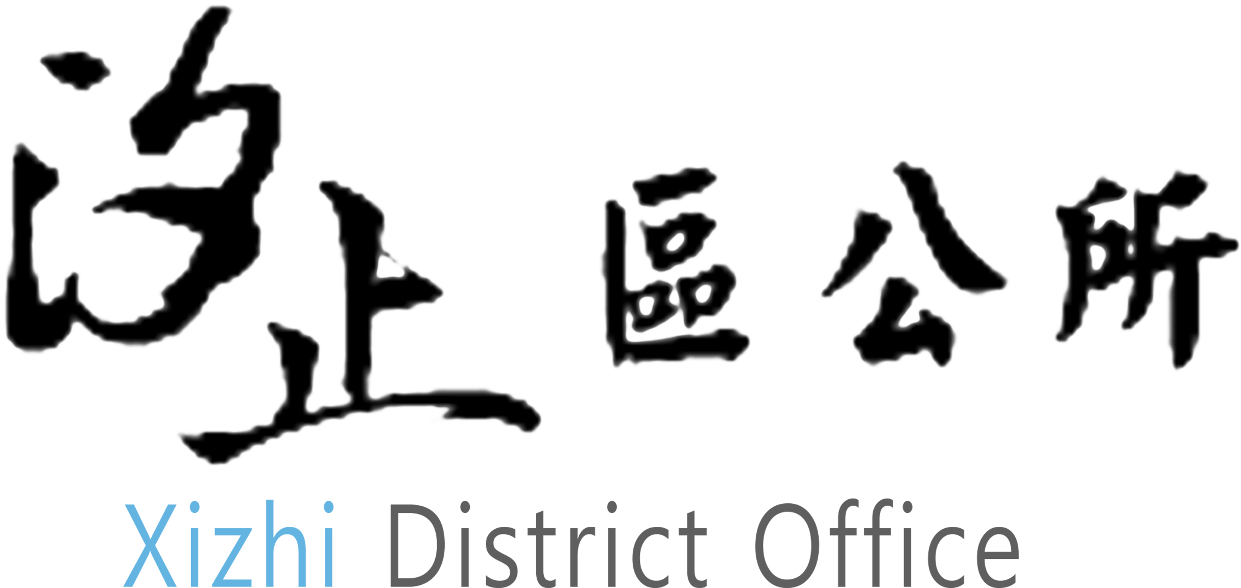 Partner Logo 6