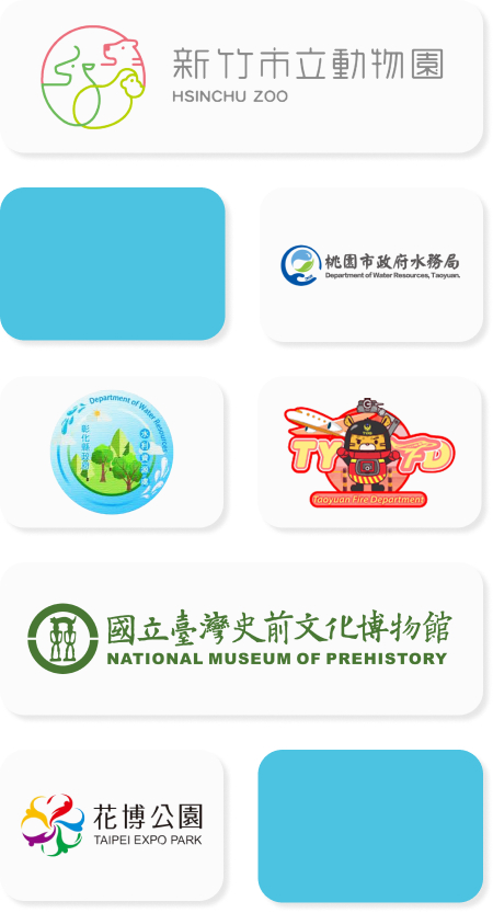 公家單位